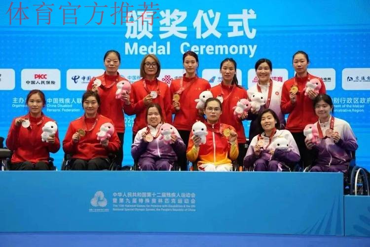残特奥会圆满闭幕 参赛人员点赞本届赛事