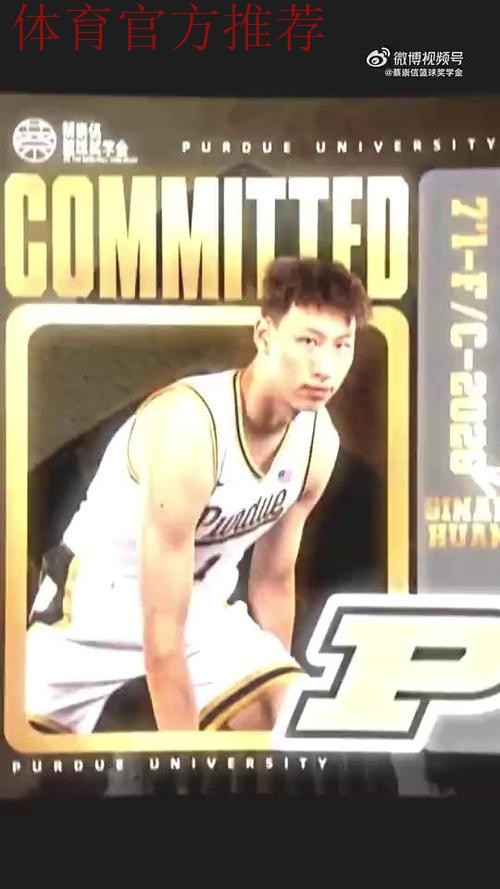 郇斯楠美高得13分!持续强化持球处理,篮板+手活仍需提升! 郇斯楠美高得13分!持续强化持球处理,篮板+手活仍需提升!