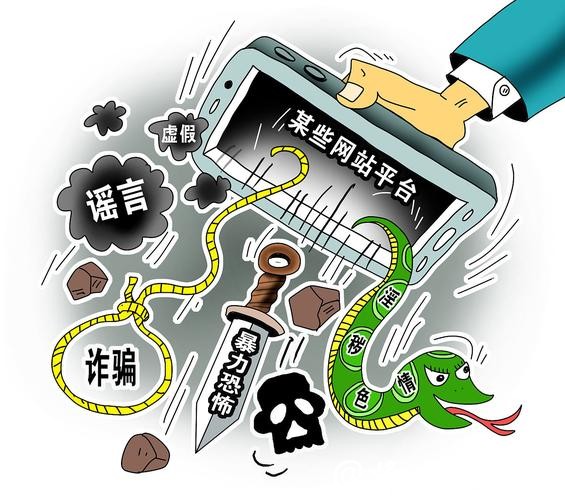 世界杯直播安全攻略,杜绝网络诈骗陷阱 世界杯直播安全攻略,杜绝网络诈骗陷阱