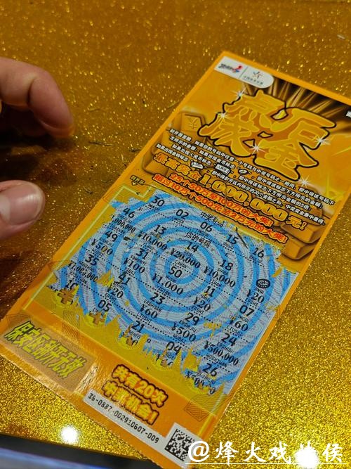 世界杯比分竞猜，赢取豪华观赛礼包
